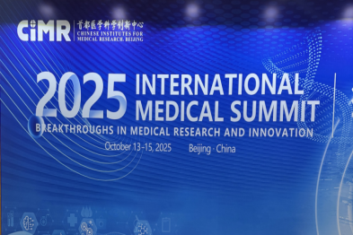MobiDrop Participated 2025 International Medical Summit at Chinese Institute for Medical Research Center